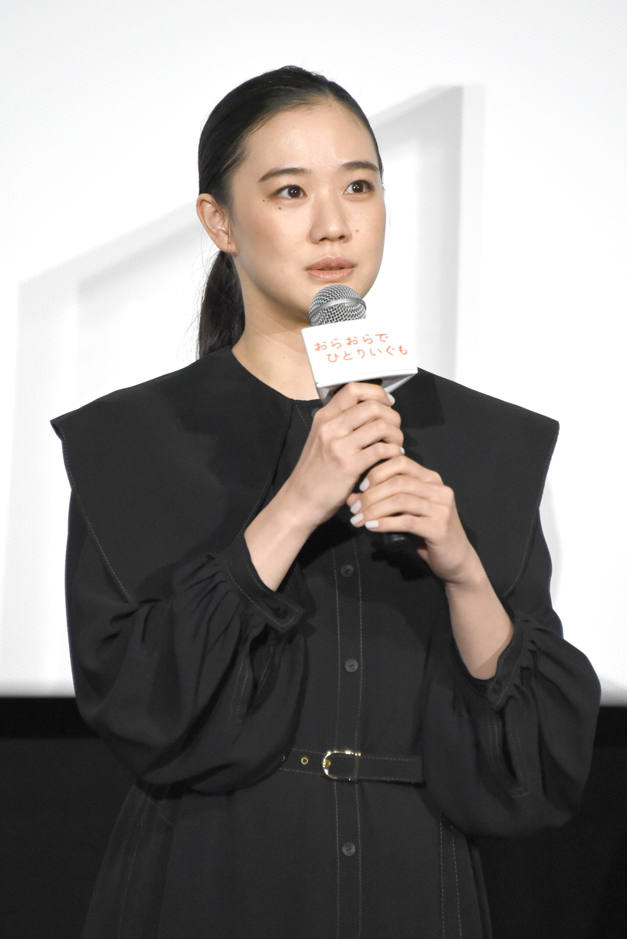 蒼井優
