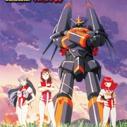 庵野秀明の初監督作「トップをねらえ!」全6話を劇場公開、生コマフィルムも配布