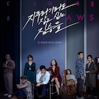 チョン・ドヨンが金の亡者に…韓国映画「藁にもすがる獣たち」公開、原作は日本の小説