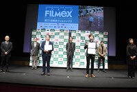 第21回東京フィルメックス授賞式の様子。