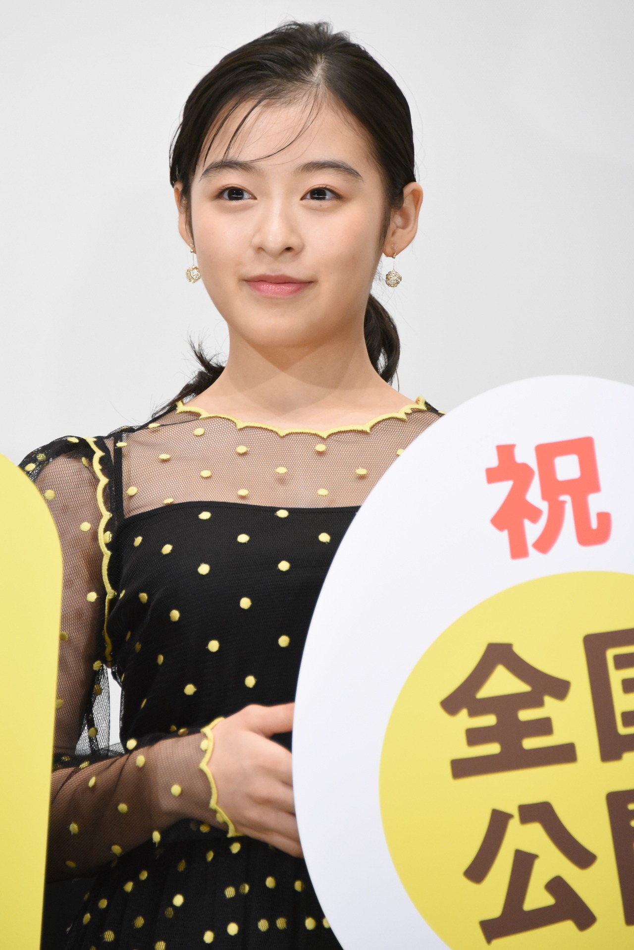 森七菜