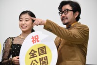 左から森七菜、兼重淳。