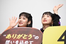 左から阿部純子、映美くらら。