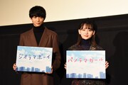 「ジオラマボーイ・パノラマガール」公開記念舞台挨拶の様子。左から鈴木仁、山田杏奈。