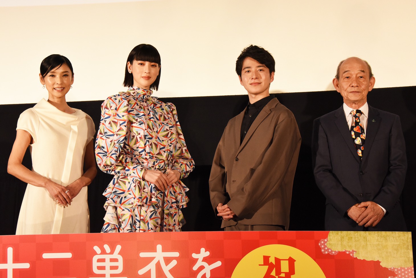 「十二単衣を着た悪魔」公開記念舞台挨拶の様子。左から黒木瞳、三吉彩花、村井良大、笹野高史。