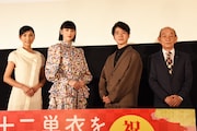 「十二単衣を着た悪魔」三吉彩花が黒木瞳に感謝「基礎から親身に教えていただいた」