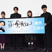 「羅小黒戦記」花澤香菜の“成長”に櫻井孝宏が爆笑、宮野真守は「ショックですよ」