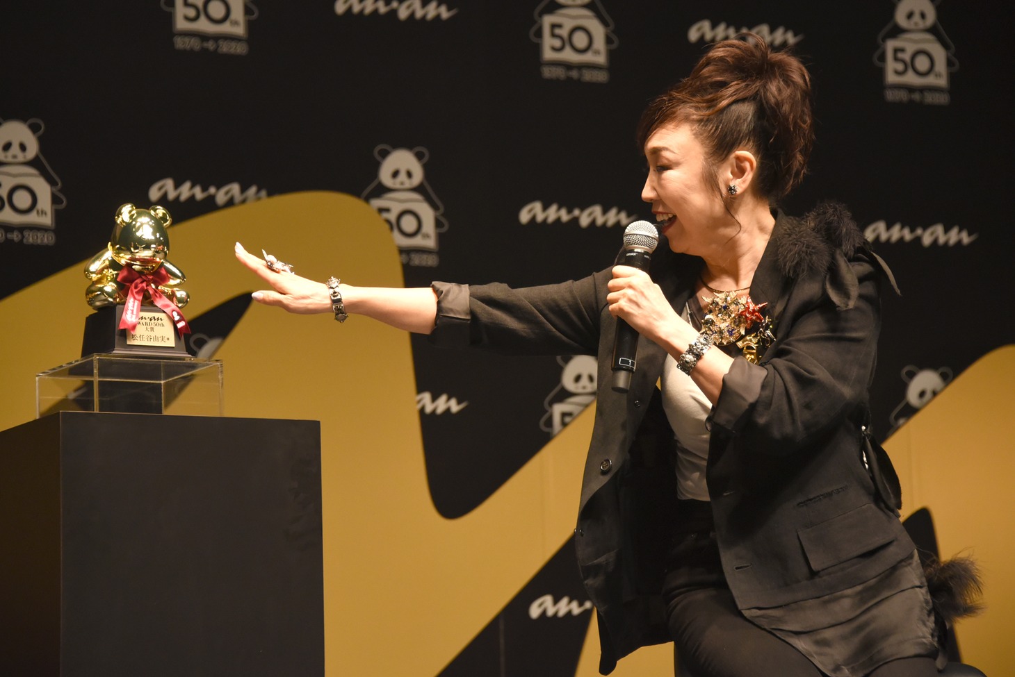 松任谷由実
