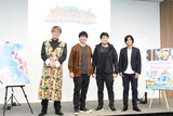 「酒井一圭 Presents スーパー戦隊サプライズフェスティバル in TIFF『百獣戦隊ガオレンジャー』」オンライントークにて、左から酒井一圭、金子昇、堀江慶、柴木丈瑠。
