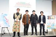 「酒井一圭 Presents スーパー戦隊サプライズフェスティバル in TIFF『百獣戦隊ガオレンジャー』」オンライントークにて、左から酒井一圭、金子昇、堀江慶、柴木丈瑠。