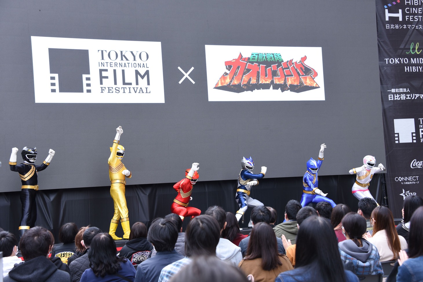 百獣戦隊ガオレンジャー
