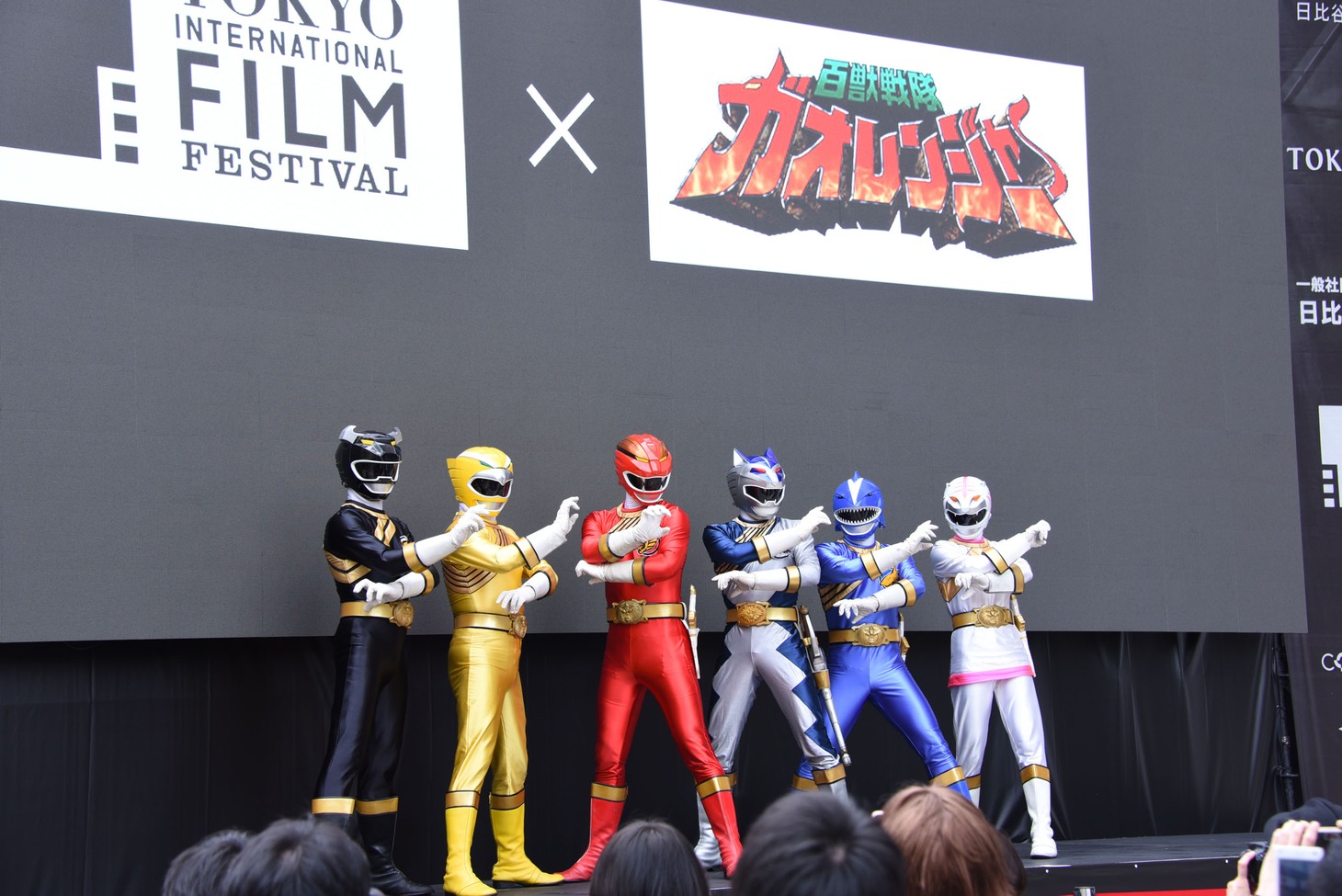 百獣戦隊ガオレンジャー