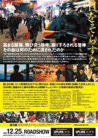 「香港画」チラシ裏