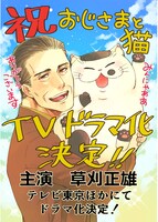 桜井海によるイラスト。(c)Umi Sakurai/SQUARE ENIX