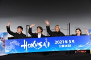 「HOKUSAI」舞台挨拶の様子。
