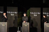 左から西島秀俊、佐藤浩市、石田ゆり子。