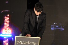 点灯スイッチを押す西島秀俊。