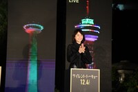 点灯スイッチを押した石田ゆり子。