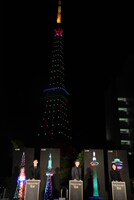 クリスマスカラーに点灯した東京タワー。