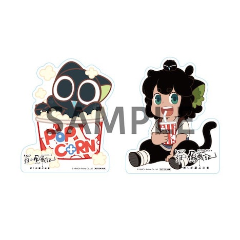 「羅小黒戦記 ぼくが選ぶ未来」2週目来場者特典のダイカットステッカー2種。