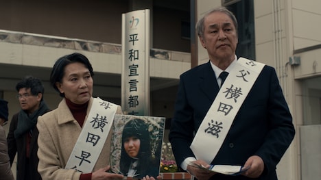 「めぐみへの誓い」新場面写真