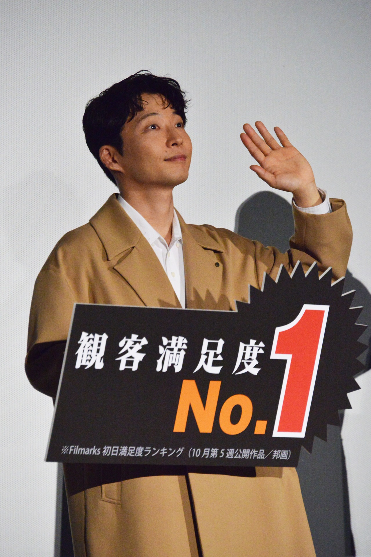 星野源