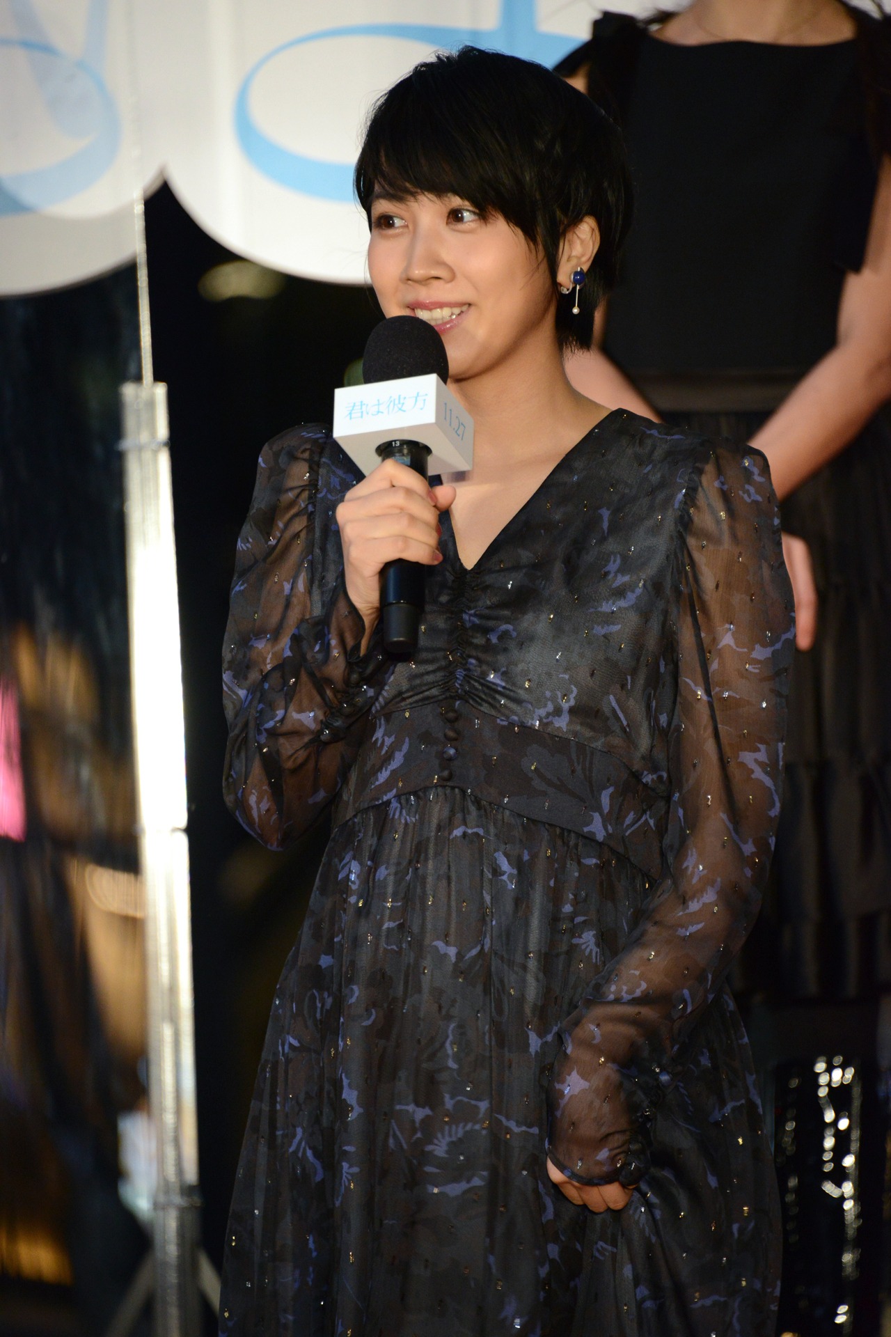 松本穂香