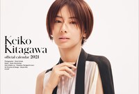 「北川景子オフィシャルカレンダー2021（デスクカレンダー）」表紙
