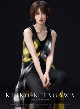 「北川景子オフィシャルカレンダー2021（ポスターカレンダー）」表紙