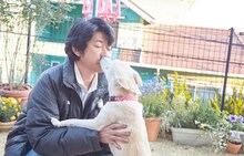犬のちえとじゃれ合う永瀬正敏。