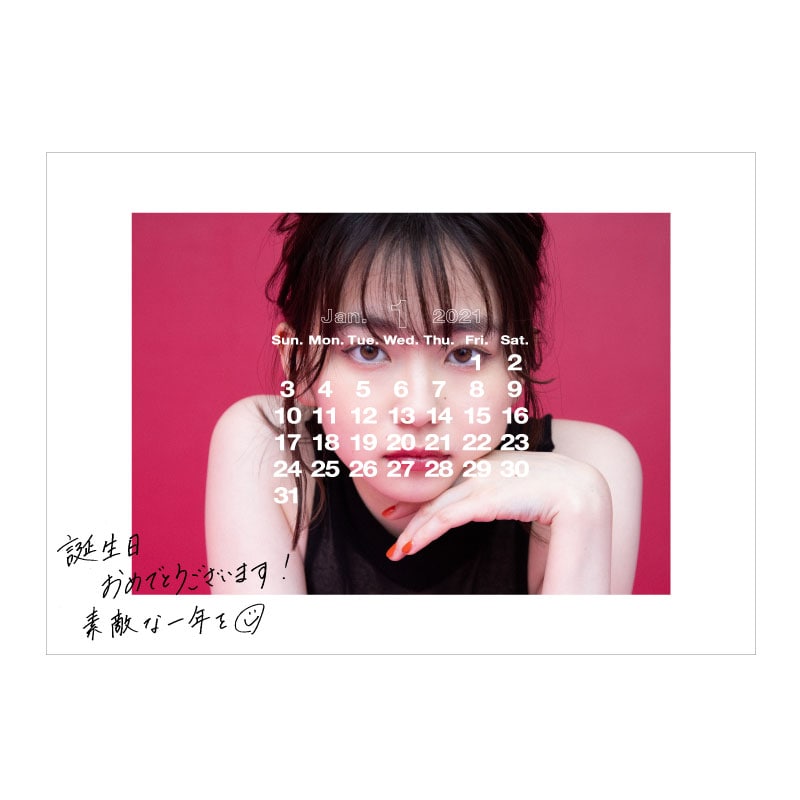 山田杏奈の20歳記念に初カレンダー発売、デザイン組み合わせは600