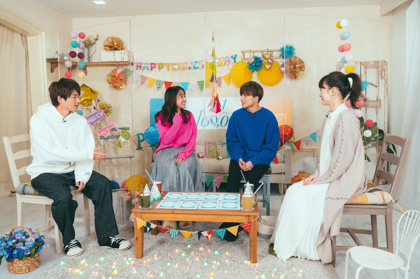 左から白洲迅、平祐奈、白濱亜嵐、優希美青。