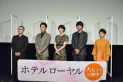 左から武正晴、安田顕、波瑠、松山ケンイチ、友近。