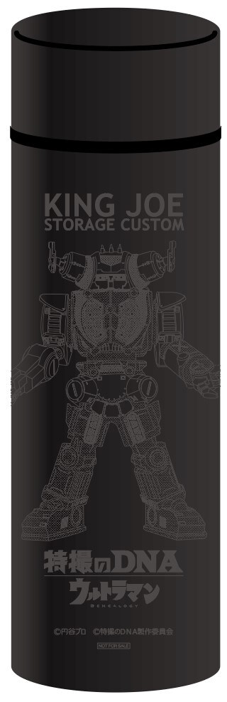 ローチケ限定ステンレスミニボトル「キングジョー ストレイジカスタム」