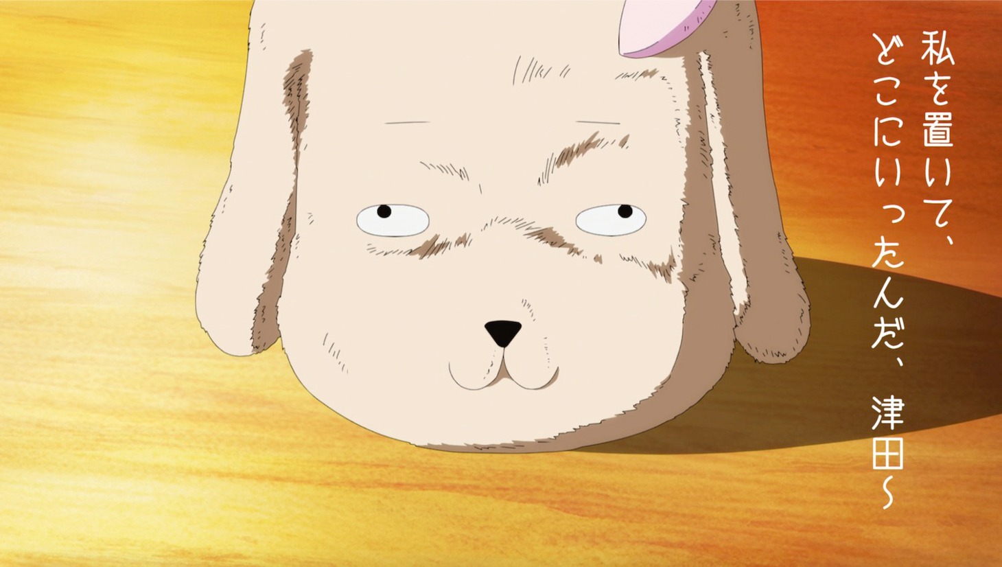 「劇場版 生徒会役員共2」