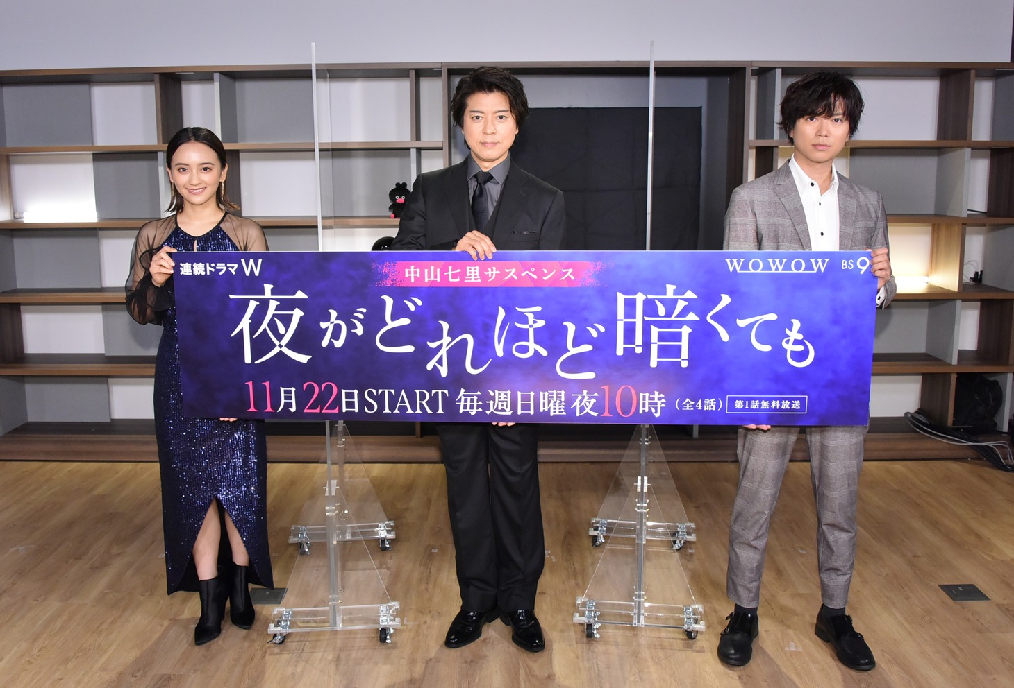 左から岡田結実、上川隆也、加藤シゲアキ。