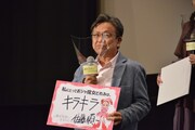 佐藤順一