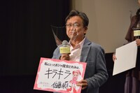 佐藤順一