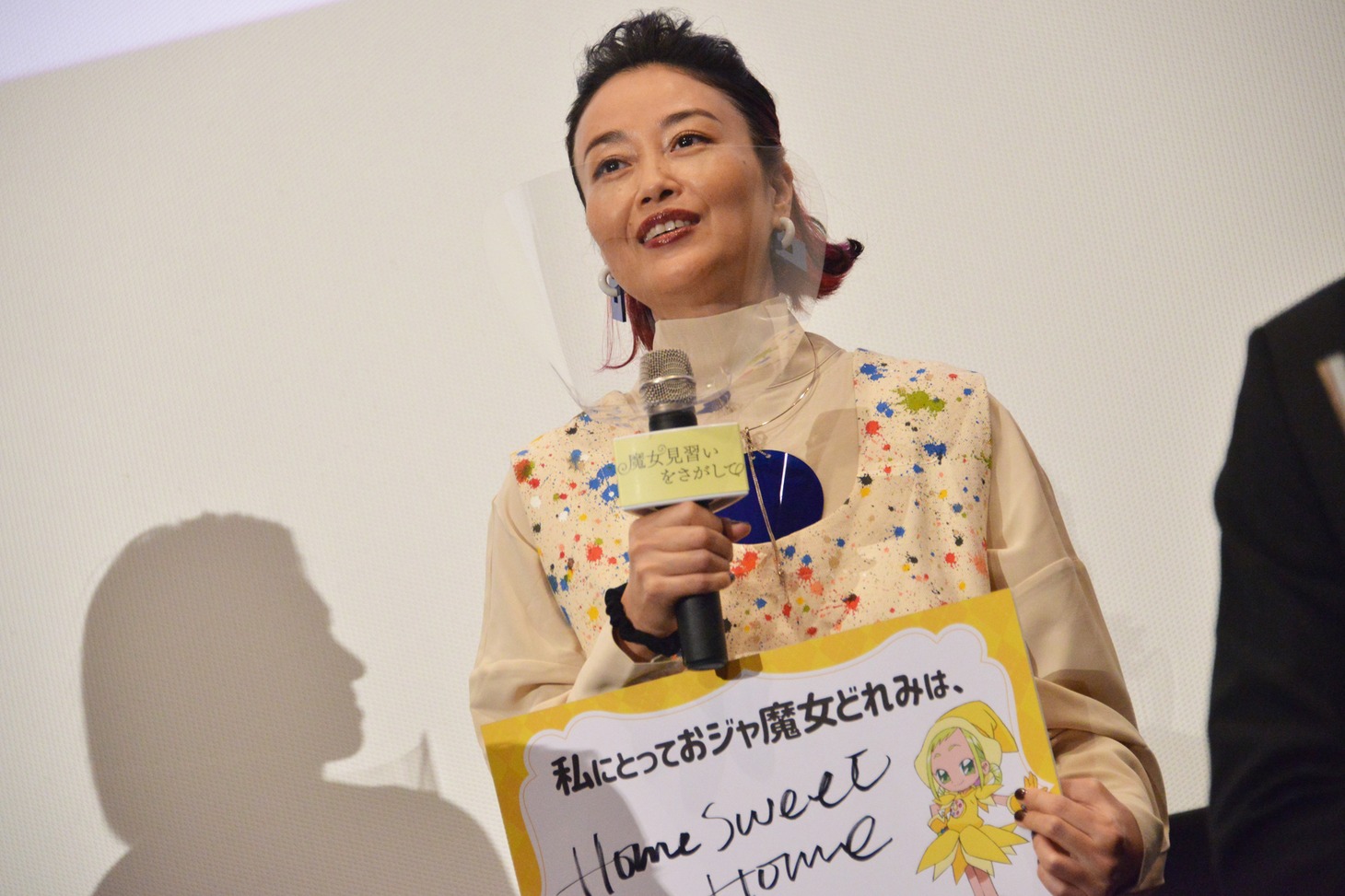宮原永海
