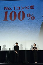 左から綾野剛、北川景子。