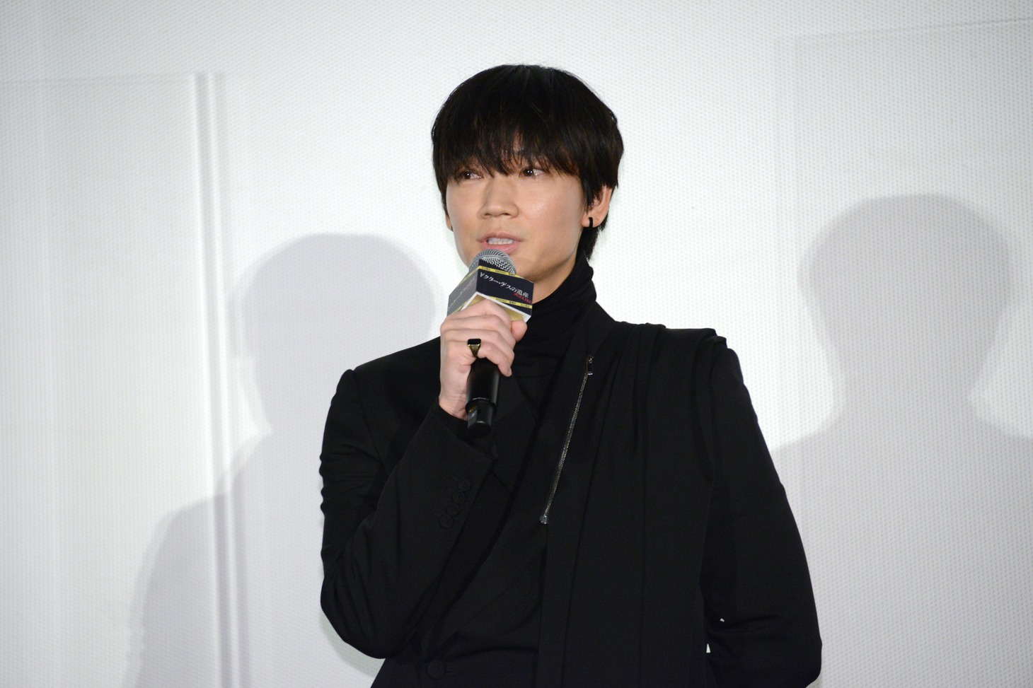 綾野剛