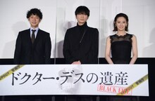 左から深川栄洋、綾野剛、北川景子。