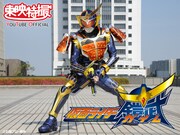 「仮面ライダー鎧武 / ガイム」ビジュアル