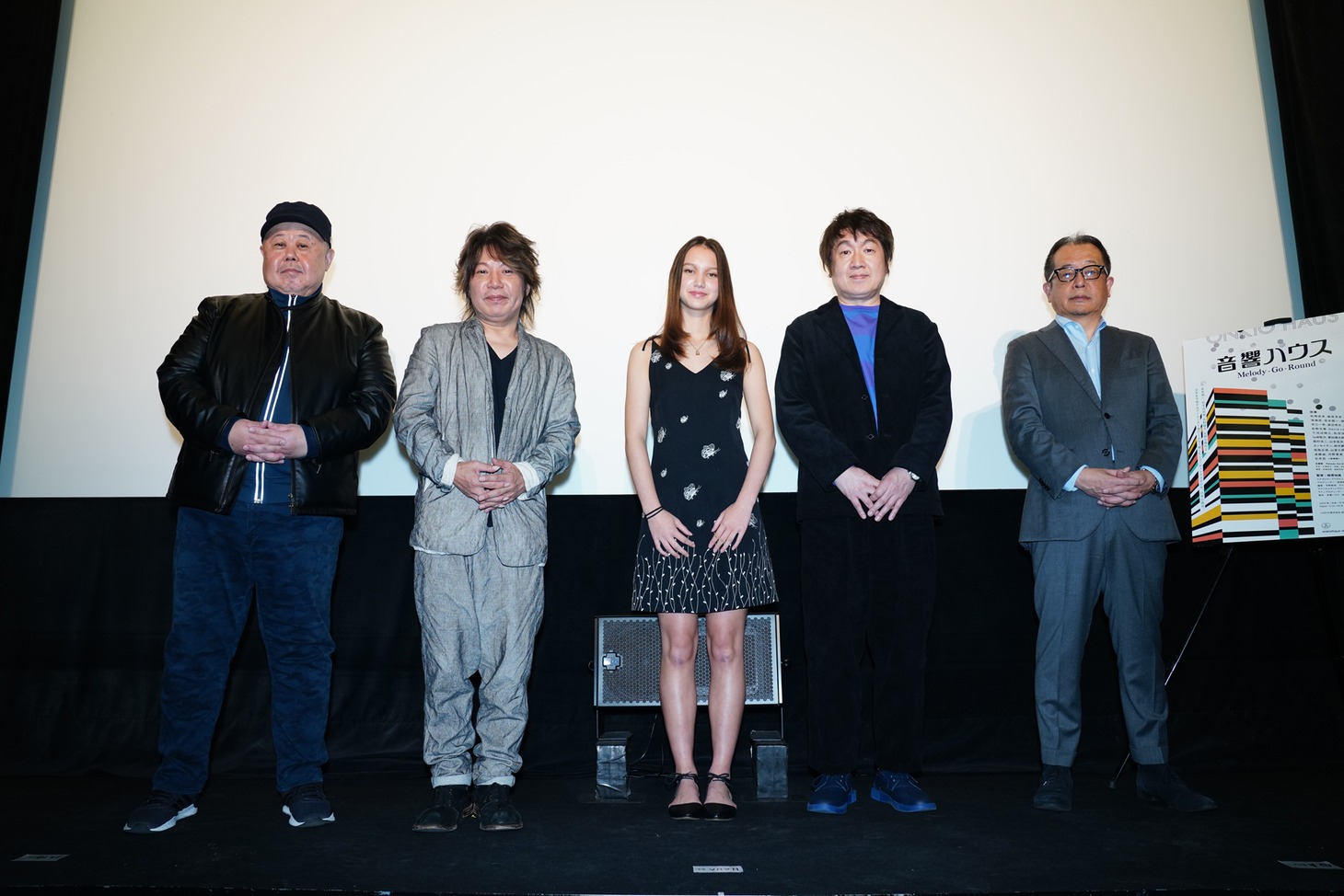 「音響ハウス Melody-Go-Round」初日舞台挨拶の様子。左から相原裕美、佐橋佳幸、HANA、飯尾芳史、高根護康。（撮影：北島元朗）