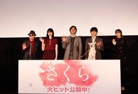 左から矢崎仁司、小松菜奈、北村匠海、吉沢亮、小林由依。手前に座っているのがちえ。
