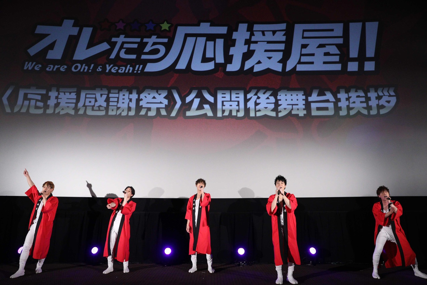 「頑張れ、友よ！」を生披露するA.B.C-Z。