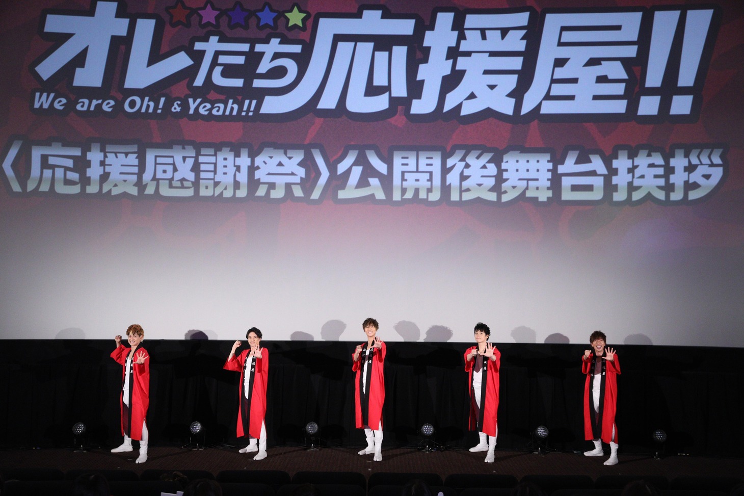 「オレたち応援屋!!」公開後舞台挨拶の様子。左から塚田僚一、五関晃一、橋本良亮、戸塚祥太、河合郁人。