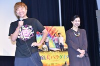 左から田本清嵐、小川未祐。