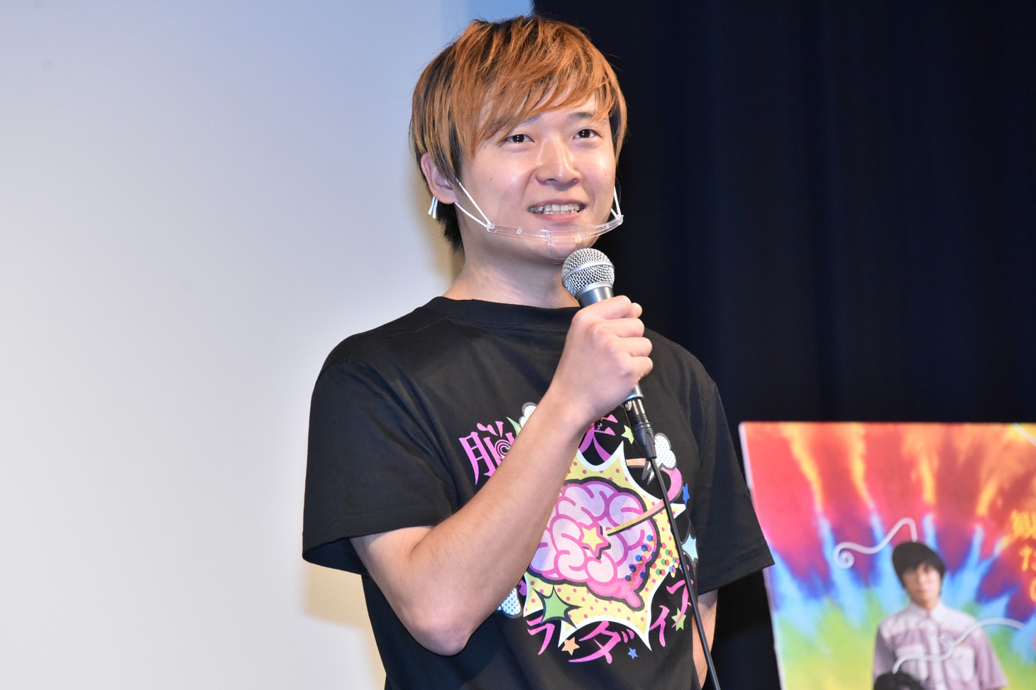 田本清嵐