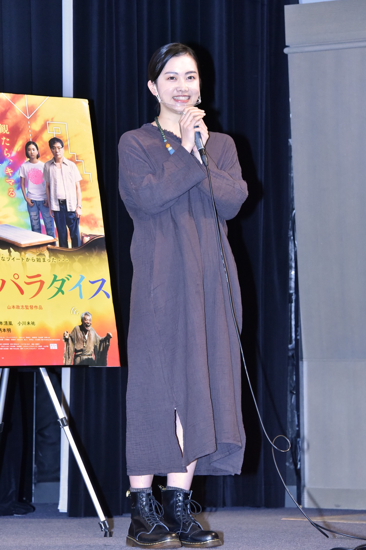 小川未祐